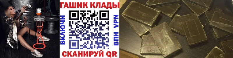Хочу наркоту Сорск АМФ  Канабис  Cocaine  Меф  ГАШ  Экстази  Альфа ПВП 
