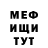 Метадон VHQ GTR MQ