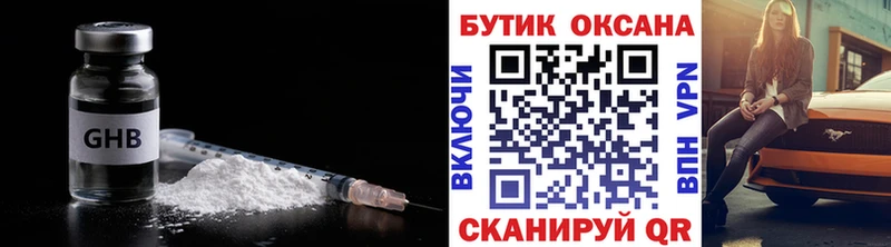 купить   Сорск  Бутират BDO 33% 