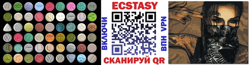 Ecstasy XTC  Сорск 