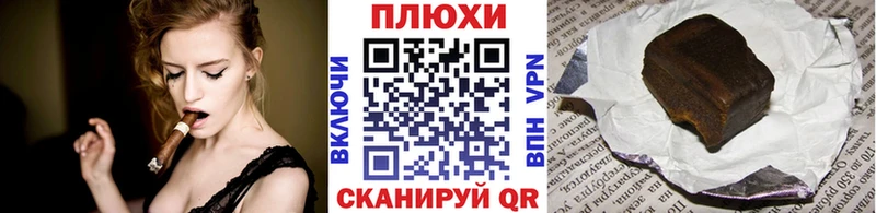 ГАШИШ ice o lator  Сорск 