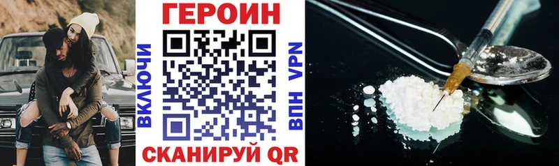 ГЕРОИН герыч  где можно купить   Сорск 