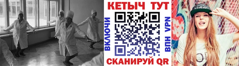КЕТАМИН ketamine  цена   Сорск 