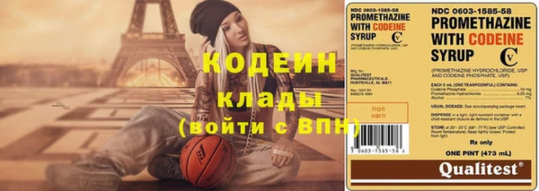 мефедрон мука Осинники