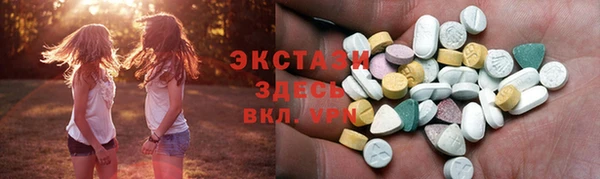 спиды Осташков