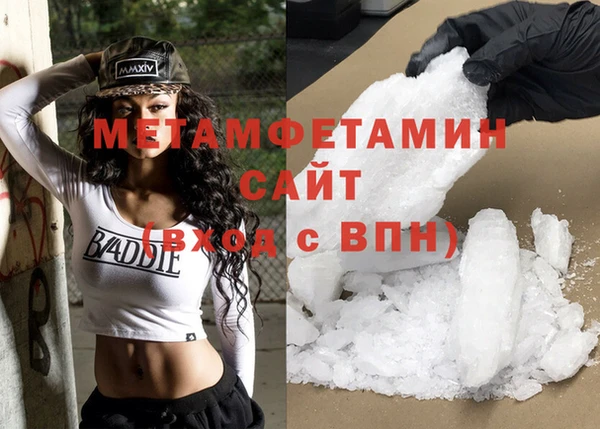 кокаин VHQ Абдулино