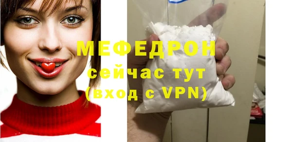 прущий лед Абинск