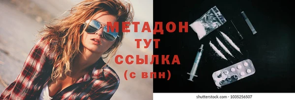 дживик Абаза