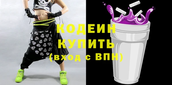 прущий лед Абинск