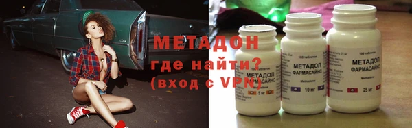 кокаин VHQ Абдулино