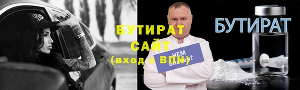кокаин VHQ Абдулино