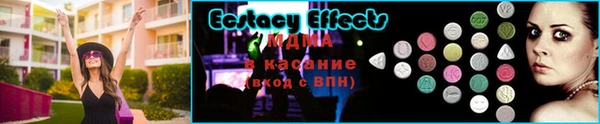 кокаин VHQ Абдулино