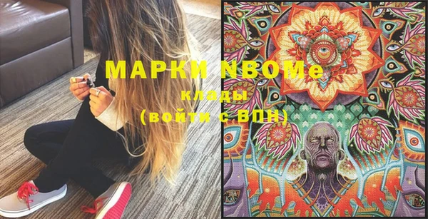 прущий лед Абинск