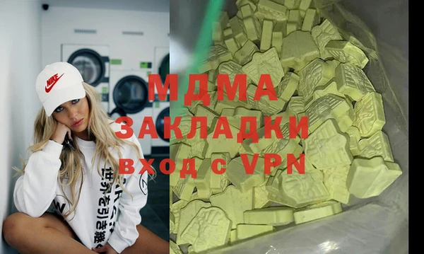 прущий лед Абинск