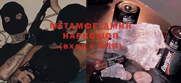 первитин Остров