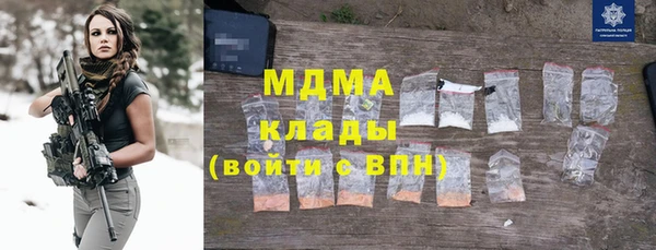 кокаин VHQ Абдулино