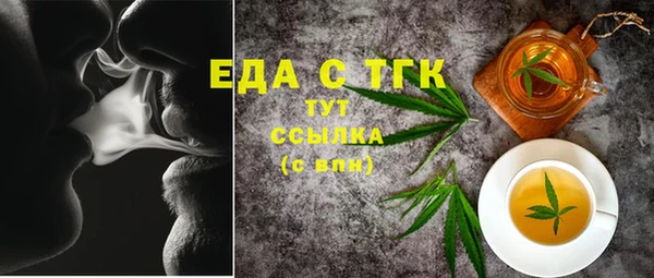 прущий лед Абинск