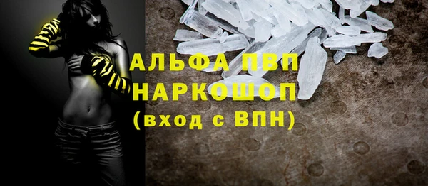 спиды Осташков
