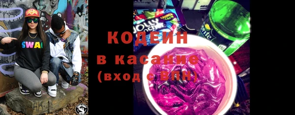 кокаин VHQ Абдулино