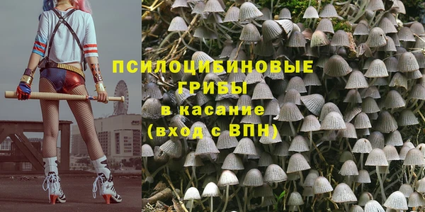 кокаин VHQ Абдулино