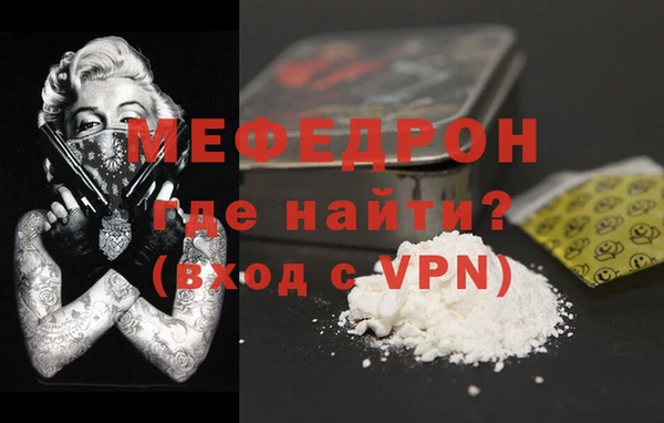 дживик Абаза