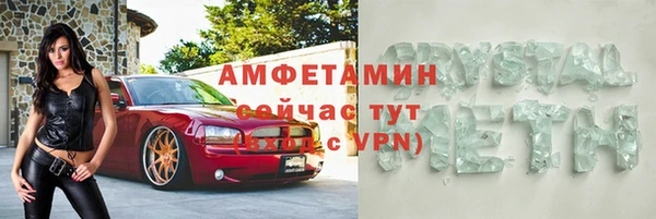 мефедрон мука Осинники