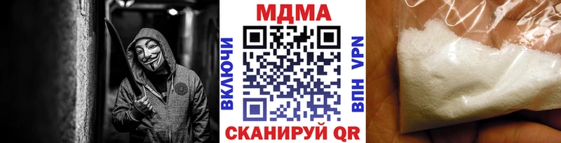 МДМА молли  Сорск 