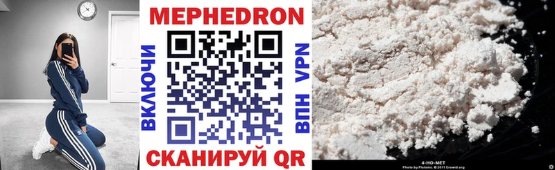 darknet формула  Сорск  МЯУ-МЯУ кристаллы 