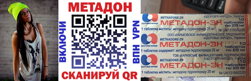 сколько стоит  Сорск  МЕТАДОН белоснежный 